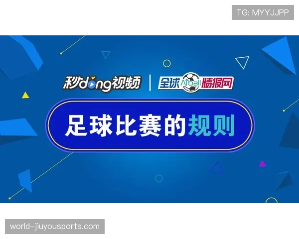 延误比赛违例是什么意思及其详细规则解析
