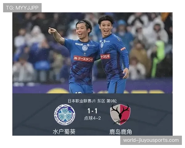 日本队近期征战亚洲杯表现稳健,状态值得观察 日本队近期征战亚洲杯表现稳健,状态值得观察