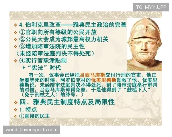 第四官员的职责与判罚权限详解及其在比赛中的关键作用