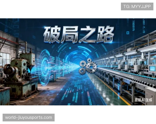 谜题揭开！热刺破局之路：危机如何转为崛起的催化剂？