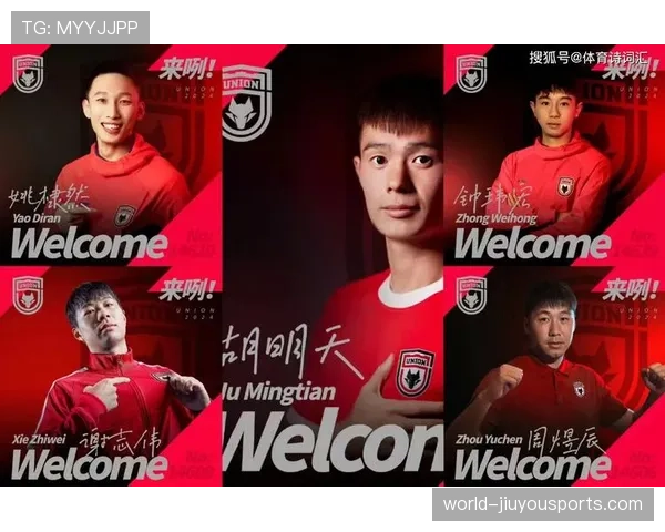 陕西联合全力备战新赛季赛事，多位新援融入战术体系