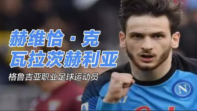 九游娱乐_意甲比赛一场决定性的胜利成就传奇