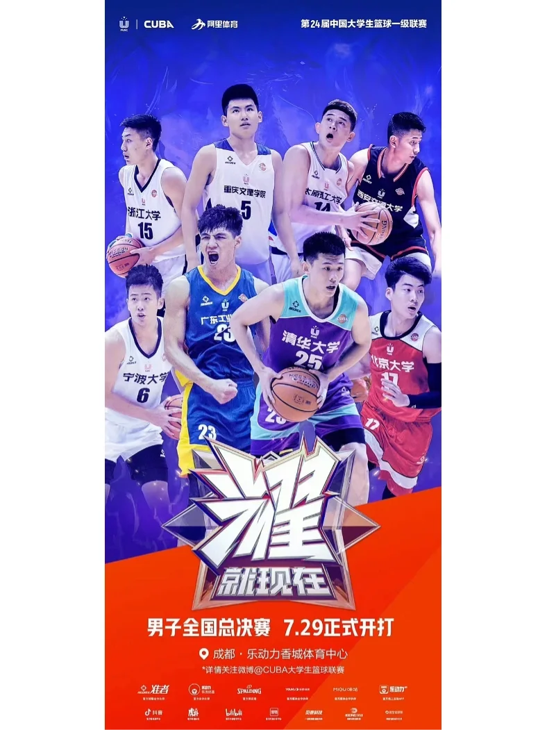 九游体育-澳大利亚篮球联赛季后赛即将开打，各队备战