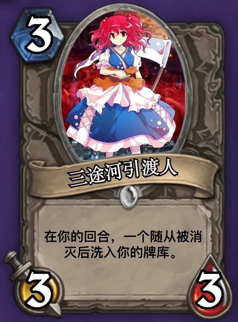 东方俱乐部遭遇困境，实力受到考验