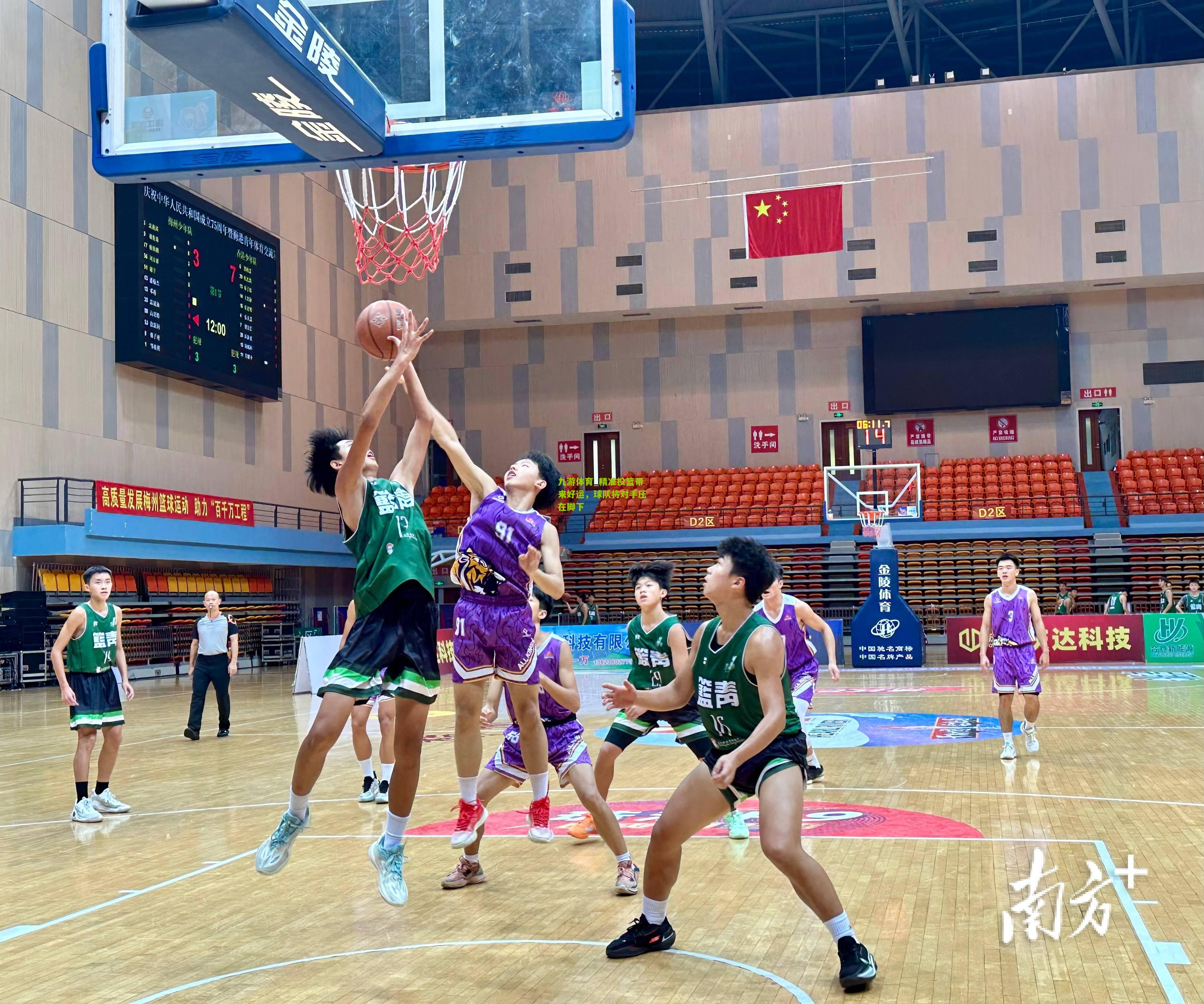 九游体育_精准投篮带来好运，球队将对手压在脚下
